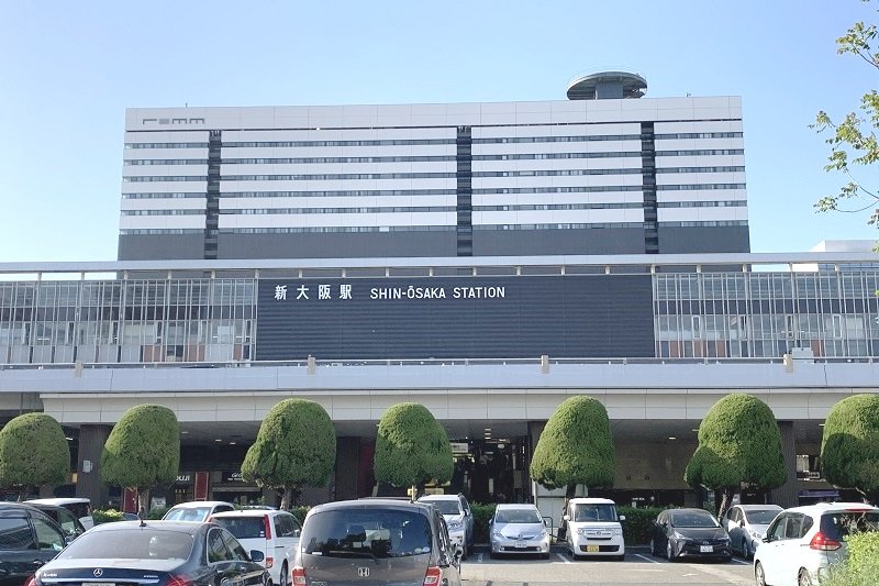 JR「新大阪」駅
