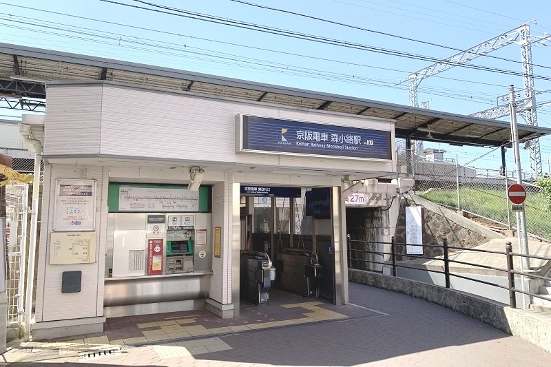 京阪本線「森小路」駅