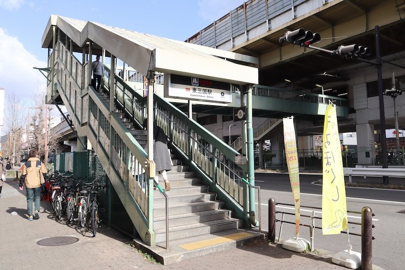 Osaka Metro御堂筋線「東三国」駅