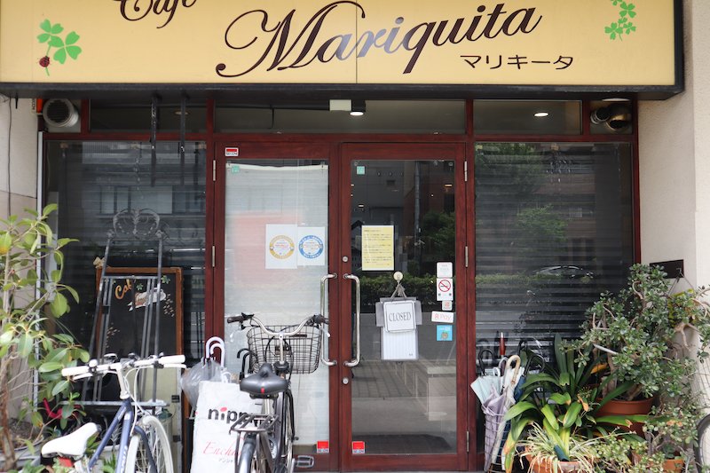 Cafe Mariquita（カフェマリキータ）