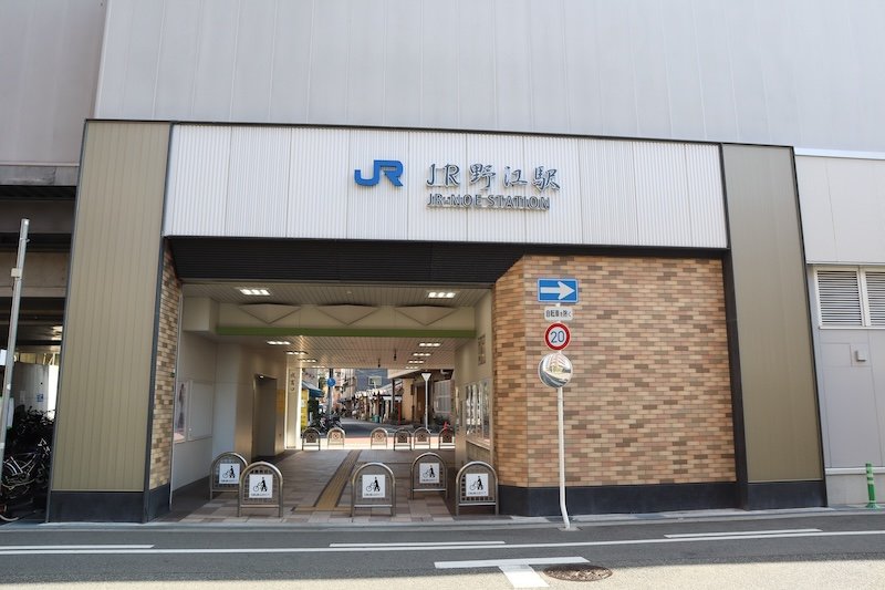 JR「野江」駅
