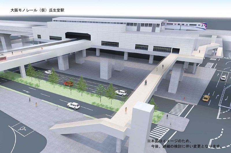 2029（令和11）年開業予定！大阪モノレールの延伸計画と新駅周辺整備事業についてお話を伺ってきました！